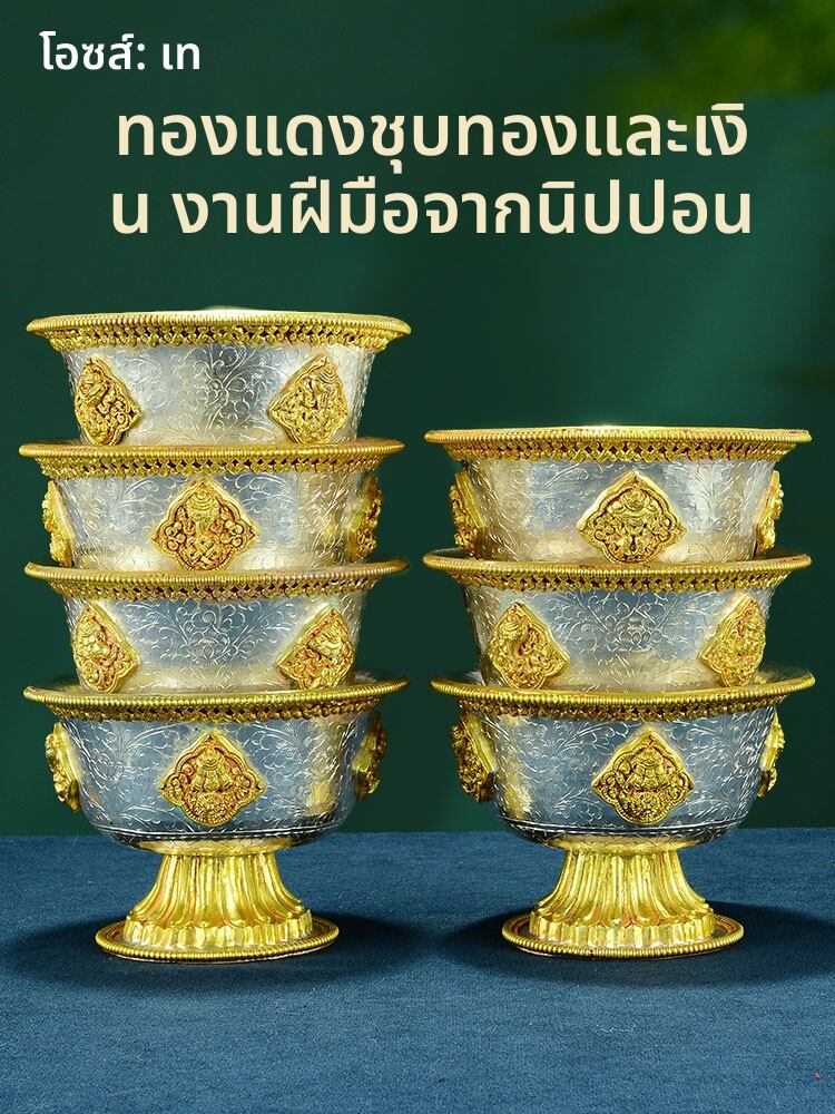 [OSITE | Tibetan Handmade Copper Gilding and Silver Gilding Auspicious Carving Water Bowl,OSITE | Tibetan Handmade Copper Gilding and Silver Gilding Auspicious Carving Water Bowl,] ราคา 27,567 บาท*ส่งฟรี