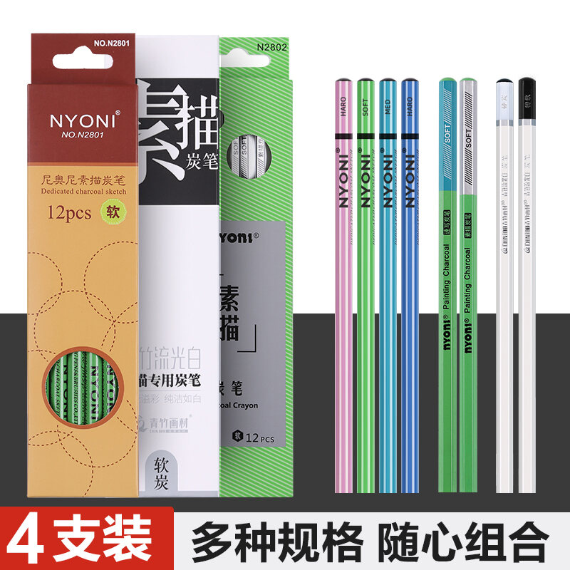 NYONI 10/12Pcs 14B Pencil Set Dedicate Charcoal Pencil Soft Medium