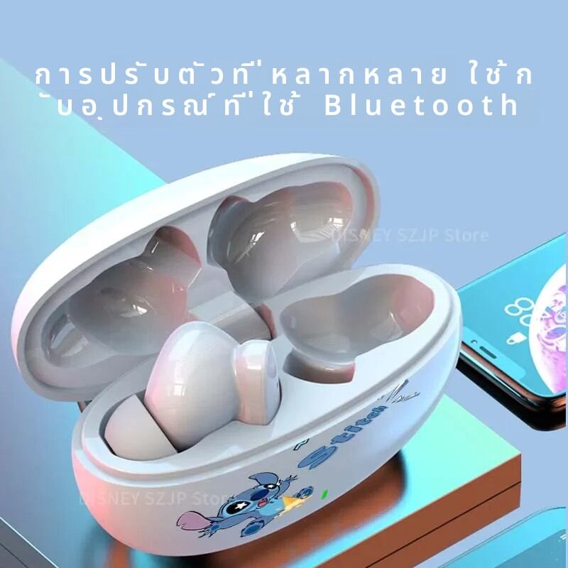 หูฟังบลูทูธไร้สาย หูฟัง TWS ตัดเสียงรบกวน Disney DX01 หูฟัง Lilo Stitch Angel หูฟังไร้สายบลูทูธเสียง HiFi HD ชุดหูฟังสมาร์ท Touch อายุการใช้งานแบตเตอรี่ยาวนาน
