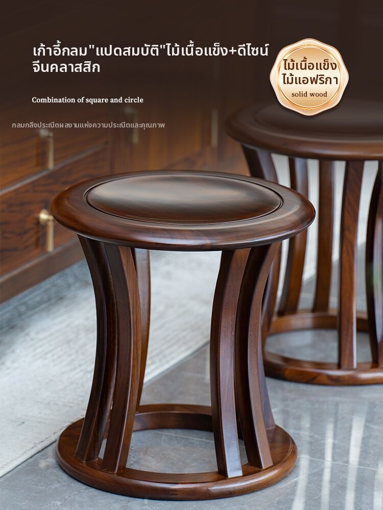 LANJUXIN | New Chinese Style Solid Wood Drum Stool ราคา 6,256 บาท*ส่งฟรี