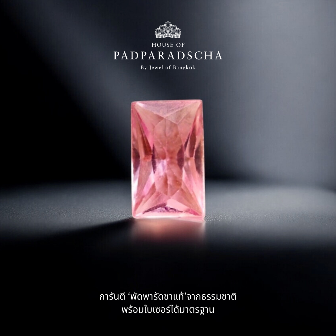 Padparadscha Sapphire 0.30 ct. / UH / SUNRISE ราคา 16,700 บาท*ส่งฟรี