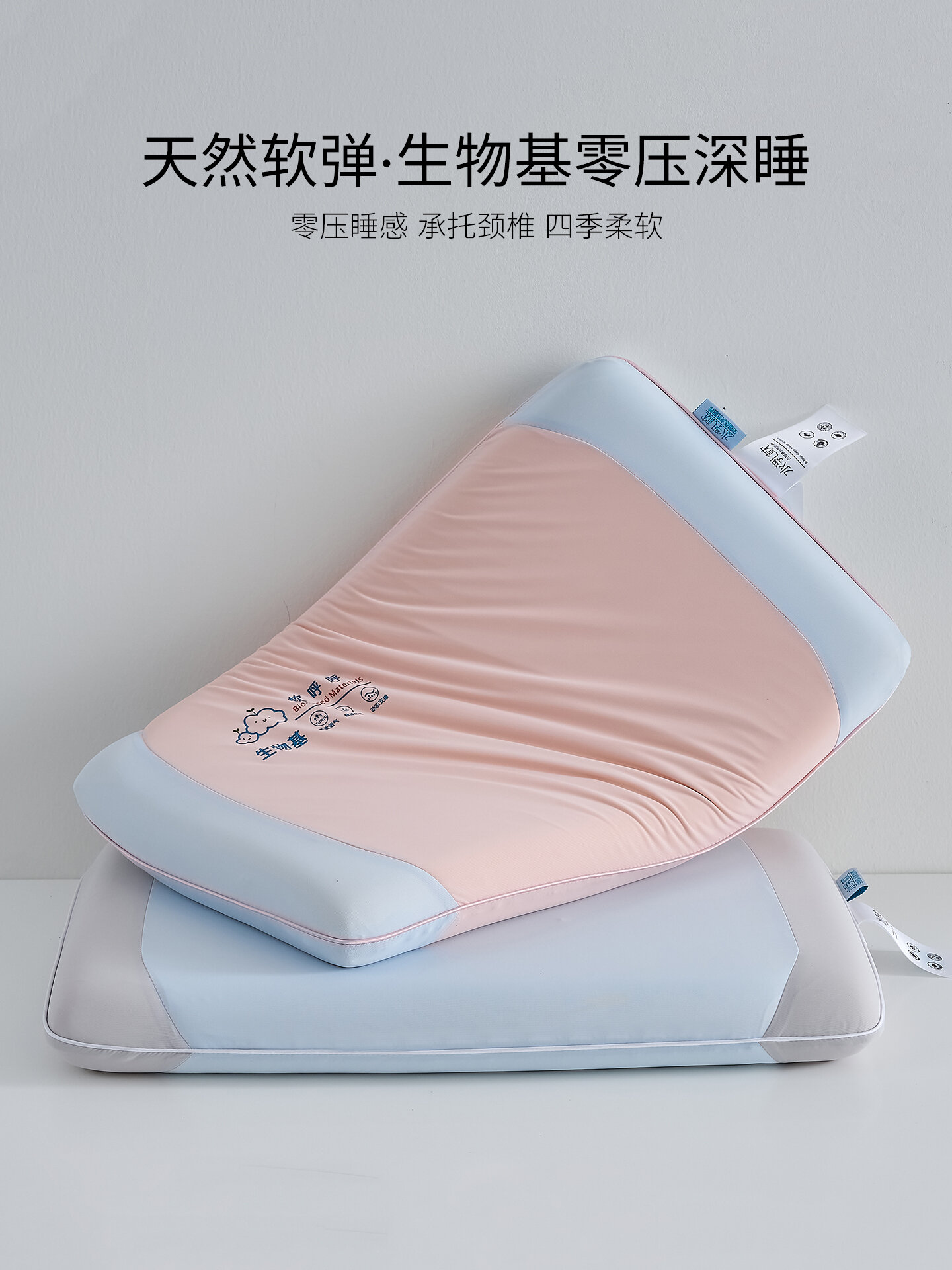 SIBAISE | Pressure-Free Biomemory Pillow Core Protect Cervical For Children One Piece ราคา 1,180 บาท*ส่งฟรี