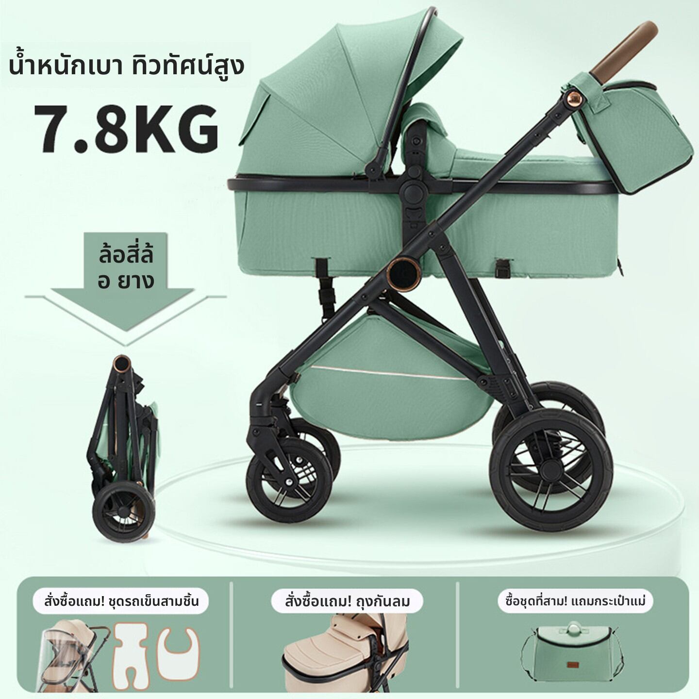 WEIJIA | High Landscape Bidirectional Lightweight Foldable Shock Absorption Stroller