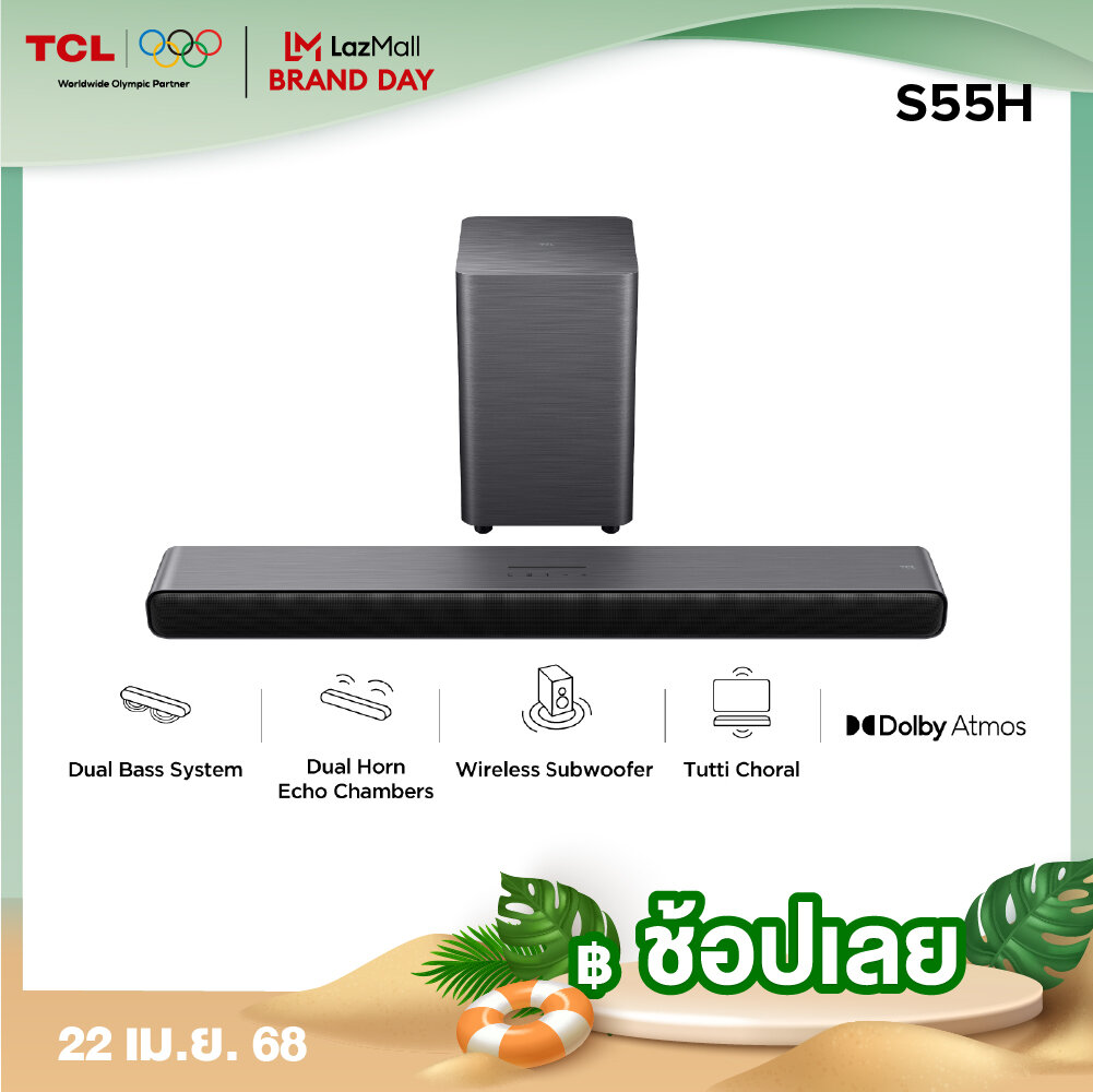 TCL Sound Bar พลังเสียง 220W รองรับ Bluetooth 5.3 รุ่น S55H พร้อม Subwoofer ไร้สาย ขนาด 810 มิลลิเมตร 2.1 Channel Dolby Atmos, DTS Virtual:X ราคา 6,590 บาท*ส่งฟรี