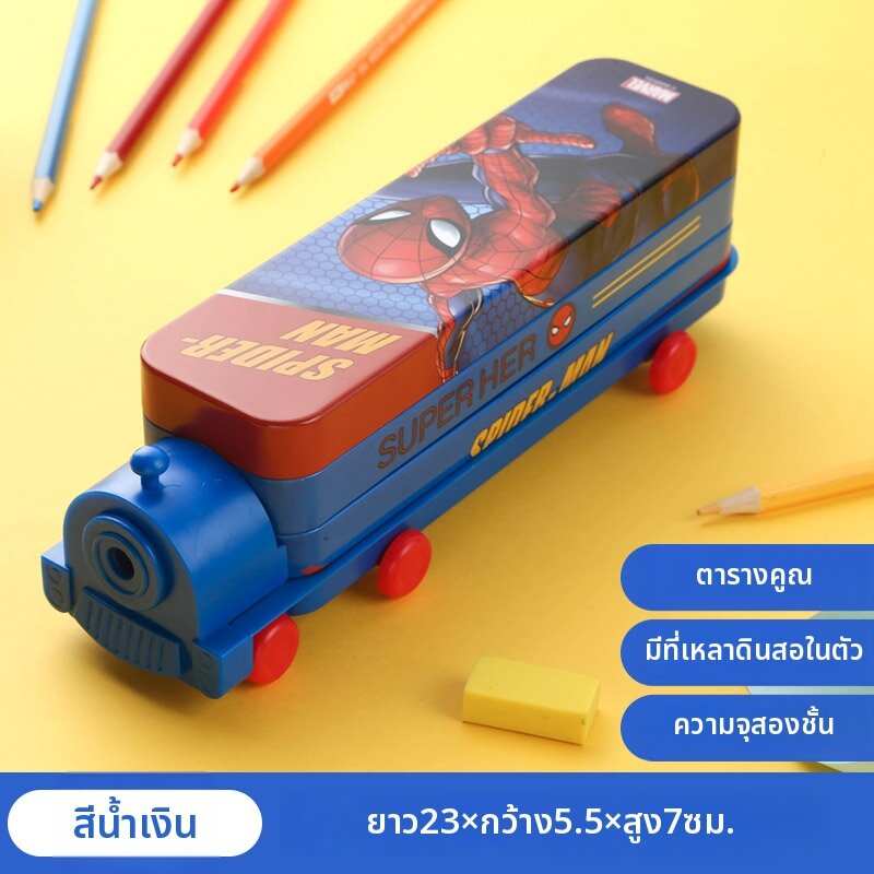 Disney | กล่องดินสอสำหรับเด็กผู้ชาย