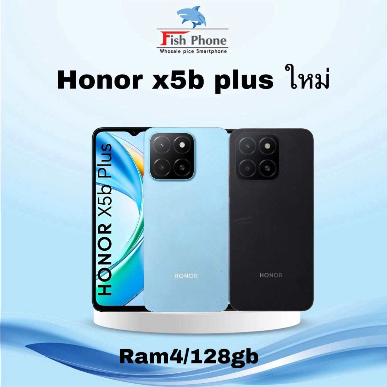 Honor X5B Plus New, Ram4/128Gb, Big Screen ราคา 2,390 บาท*ส่งฟรี