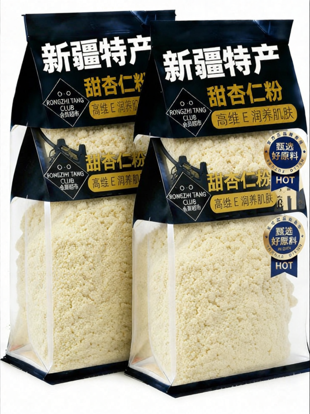 JIANGLILIANG | Natural Traditional Roasted Baking Almond Powder ราคา 1,651 บาท*ส่งฟรี