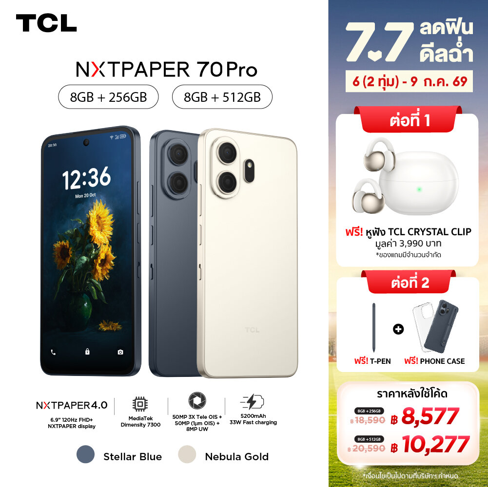 TCL NXTPAPER 70 Pro 5G (8+256),(8+512) โทรศัพท์มือถือถนอมสายตา หน้าจอ NXTPAPER 4.0 ขนาดจอ 6.9 นิ้ว 120Hz FHD ปุ่มเปลี่ยนโหมด NXTPAPER Key และ AI Toolkit มาพร้อมปากกา T-Pen ราคา 18,590 บาท*ส่งฟรี