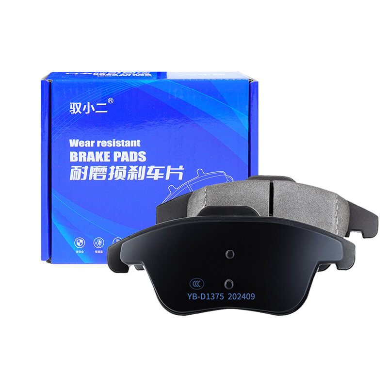 YUXIAOER | Front and Rear Brake Pads for Mazda 6, Star骋3, Jin翔2, Ang克赛拉, CX4, CX5, CX7, At兹 ราคา 576 บาท*ส่งฟรี