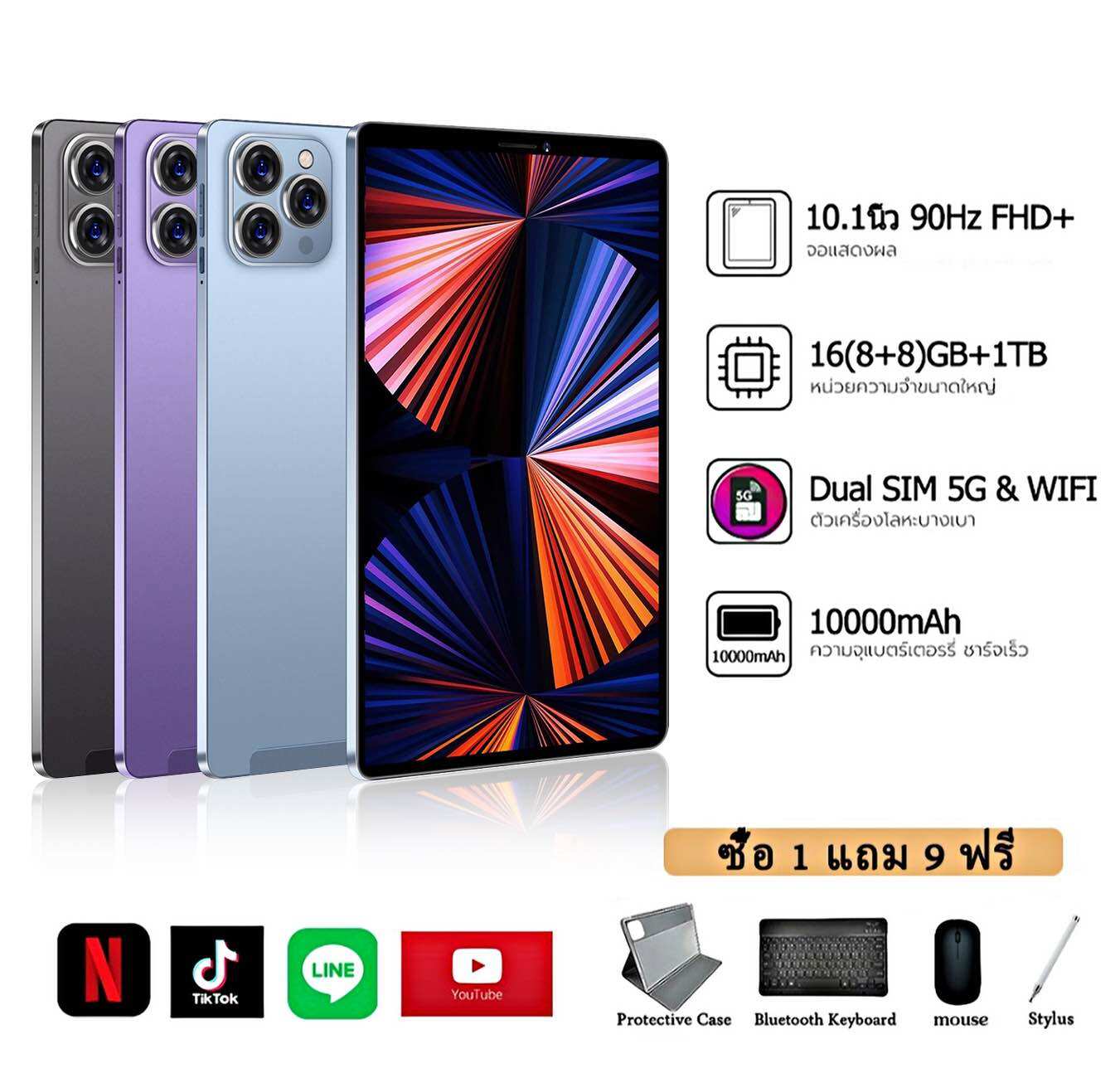 แท็บเล็ต สมาร์ทแท็บเล็ต Blesiya รองรับซิม 2025, Android15, Ram 16Gb, Rom 1Tb, 10.1 นิ้ว, Full Hd Dual Sim