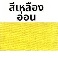 OUSHIDUN | สี nhuộm cotton สีดำ ทนต่อการซัก ไม่เป็นอันตรายต่อสิ่งแวดล้อม
