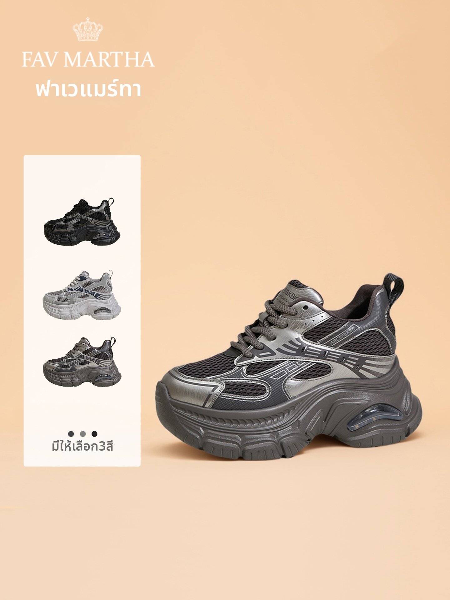 Height-Boosting Lightweight Comfortable Thick-Soled Dad Shoes ราคา 7,960 บาท*ส่งฟรี