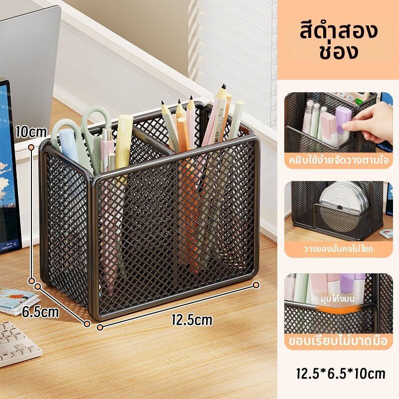 evesigar | ที่ใส่ปากกาและจัดระเบียบโต๊ะหลายฟังก์ชันความจุสูง