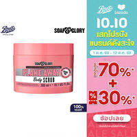 Soap & Glory Flake Away Body Scrub 300Ml โซพ แอนด์ กลอรี่ เฟลค อะเวย์ บอดี้ สครับ 300มล.