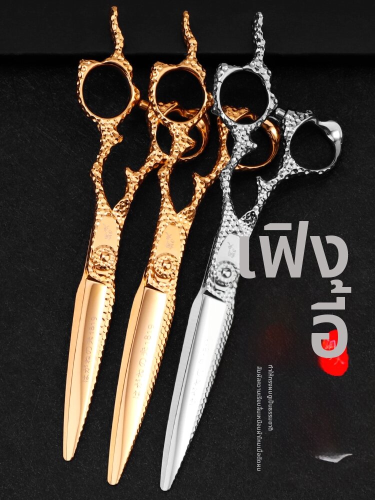 GANGDEFU | Professional Barber Powder Steel Scissors ราคา 7,542 บาท*ส่งฟรี