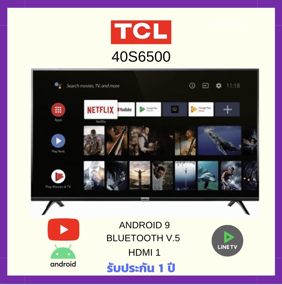 TCL ANDROID TV FULL HD 40 นิ้ว รุ่น 40S6500