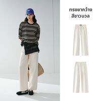 Semir | กางเกงยีนส์ ผ้าลินิน