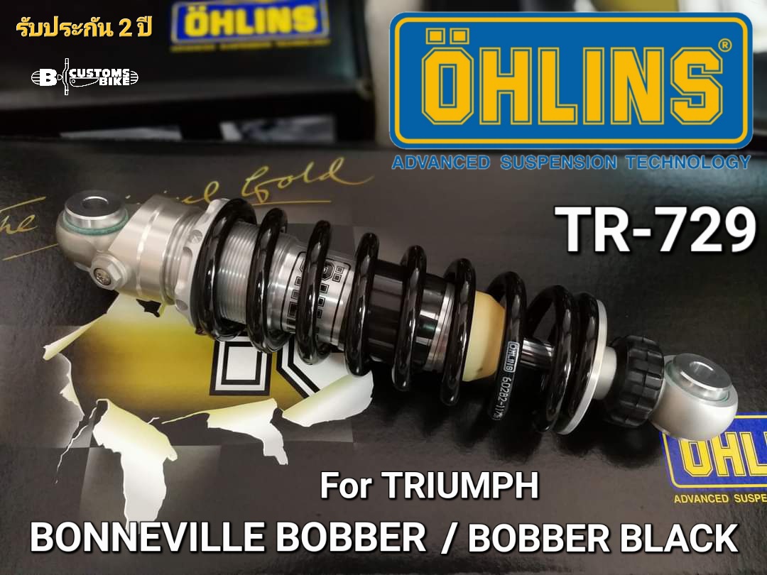 โช๊คหลัง OHLINS แท้ 1000 รับประกัน 2 ปี สำหรับ TRIUMPH BONNEVILLE