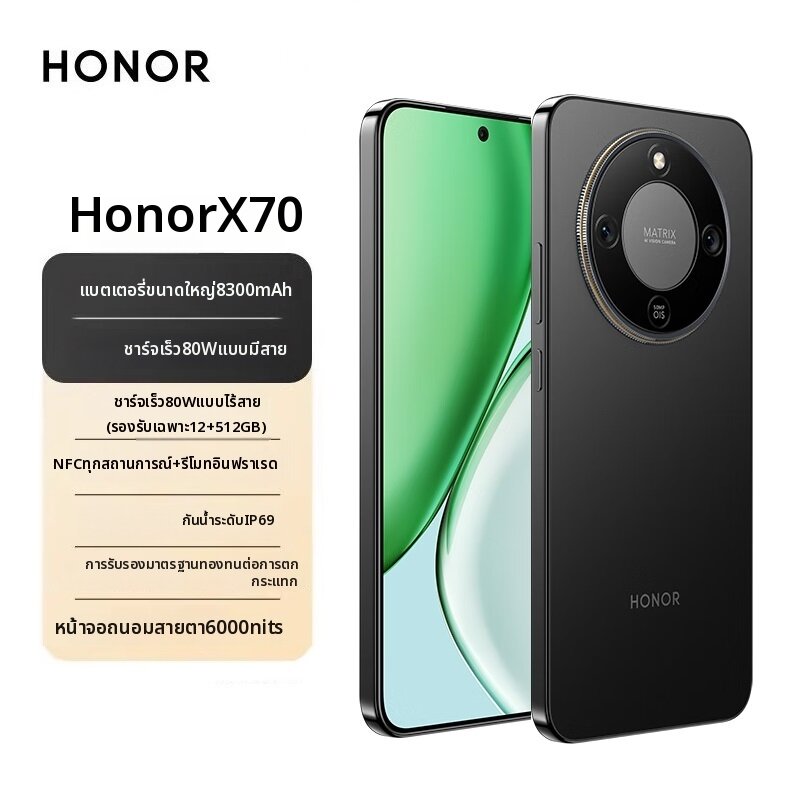 HONOR | Long-lasting Durable 5G Phone Fast Charging ราคา 14,643 บาท*ส่งฟรี