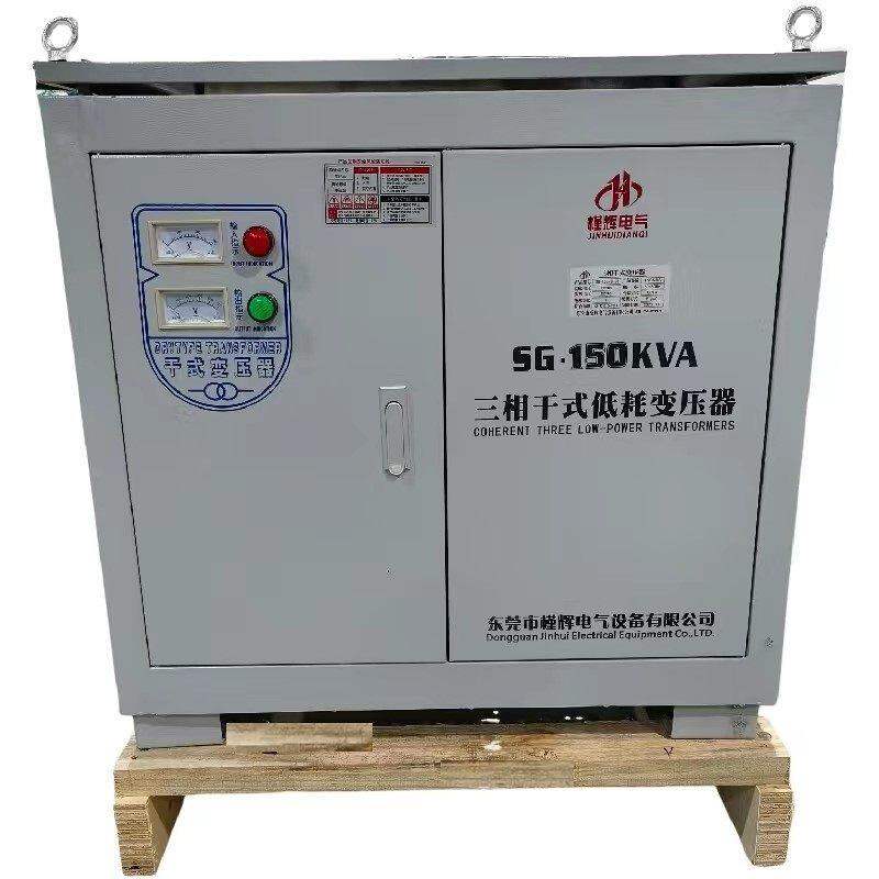SHIYINBEIBI | Voltage Conversion Dry Type Three-phase Transformer SG-50KVA ราคา 81,008 บาท*ส่งฟรี