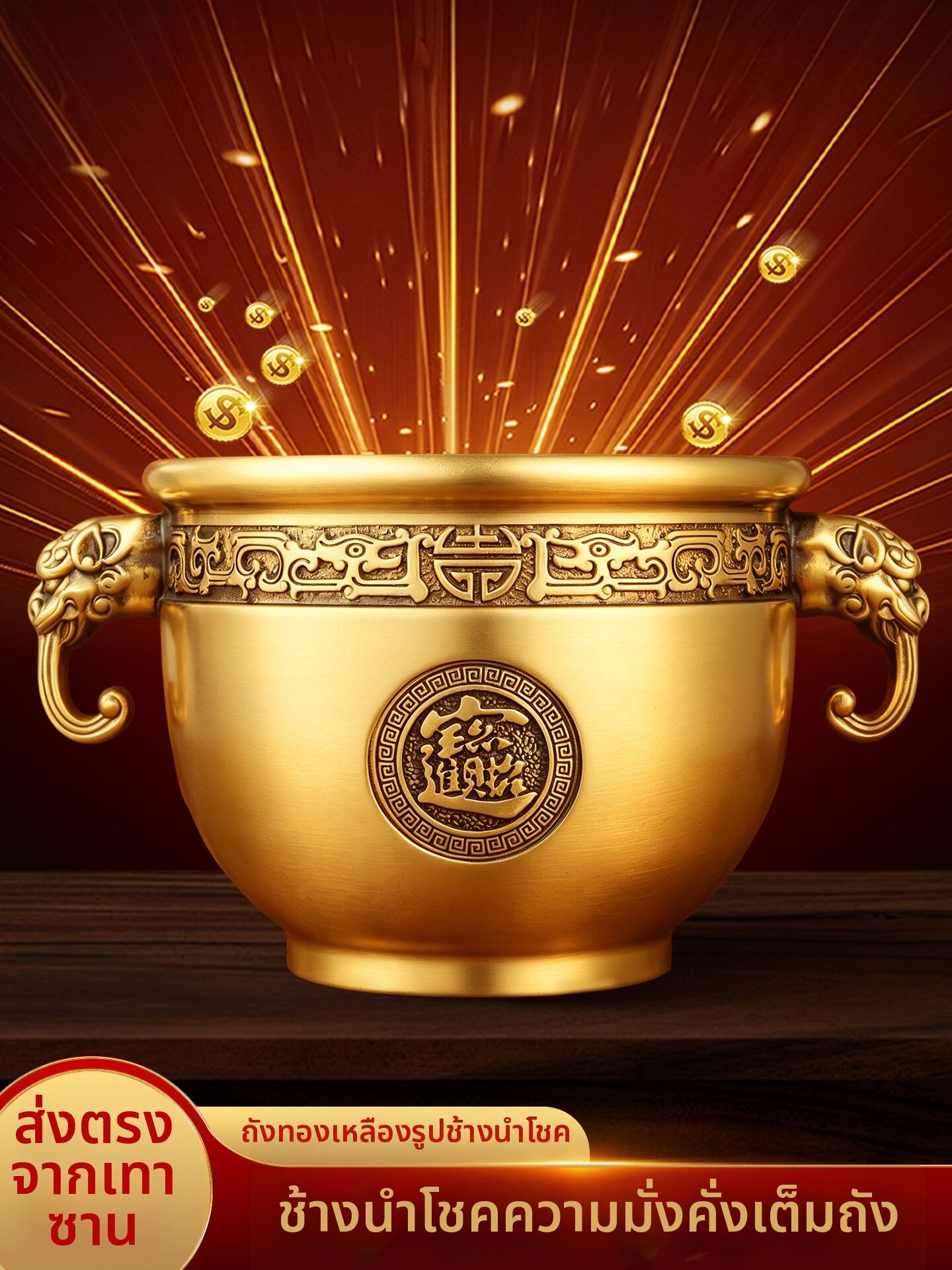 YISHUIGE | Wealth Attracting Brass Elephant Tusk Vase Decorative Ornament ราคา 6,174 บาท*ส่งฟรี