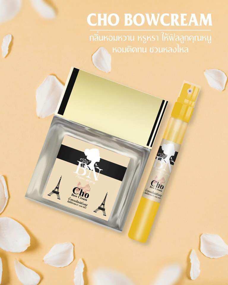 Bn Perfume, Scent < Cologne Bow Cream > ราคา 100 บาท*ส่งฟรี
