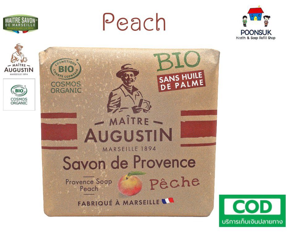 Maitre Augustin savon Provence Soap สบู่อาบน้ำ ( กลิ่น Peach ) ออ