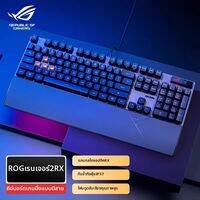 ROG | คีย์บอร์ดเกมมิ่งแบบมีสาย 2RX Series ปุ่ม PBT