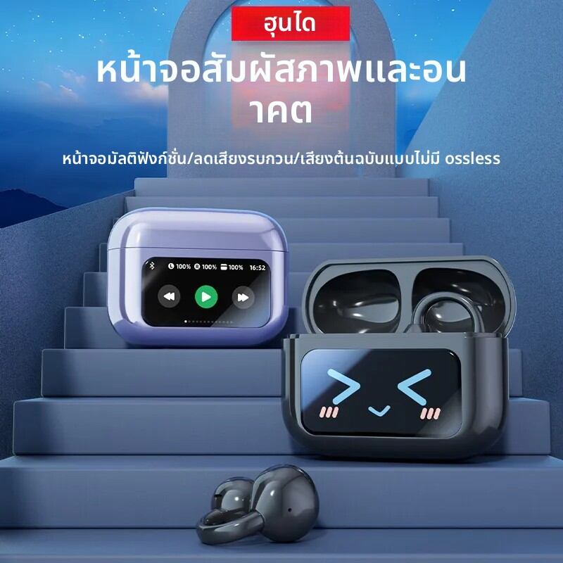 Choice HYUNDAI M100 เปิดหูหูฟังสําหรับเล่นเกมกีฬาหูฟังไร้สาย TWS ชุดหูฟังเสียงไฮไฟหูฟังพร้อมไมโครโฟนสําหรับ Android IOS ราคา 430 บาท*ส่งฟรี