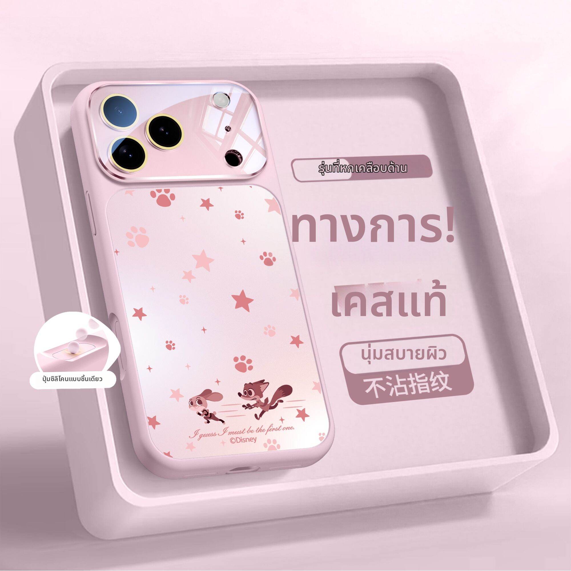 SHUXIE | Satin Liquid Silicone Full Coverage Durable iPhone Case