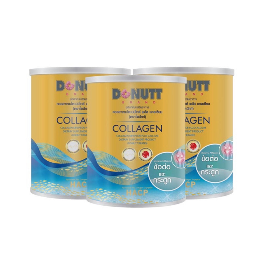 (กระป๋องทอง 3 กระป๋อง) Donutt Collagen Dipeptide คอลลาเจนไดเปปไทด์ พลัสแคลเซียม 120,000 มก. ตราโดนัทท์