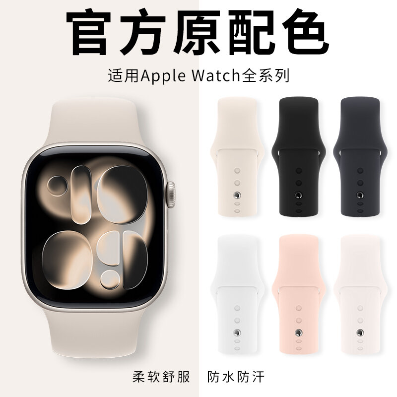 KUZHIJIA | Apple Watch Compatible Band Silicon 46mm ราคา 164 บาท*ส่งฟรี