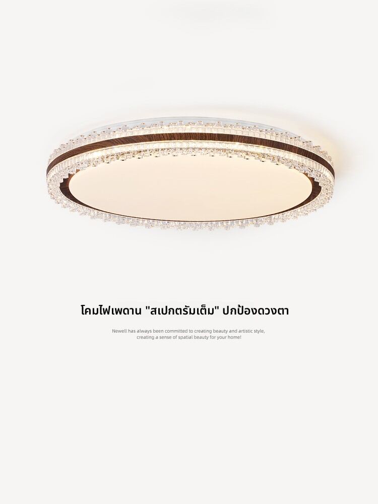 NSWR | Surrounding Light Eye-Protection Ceiling Light for Bedroom and Study ราคา 19,209 บาท*ส่งฟรี