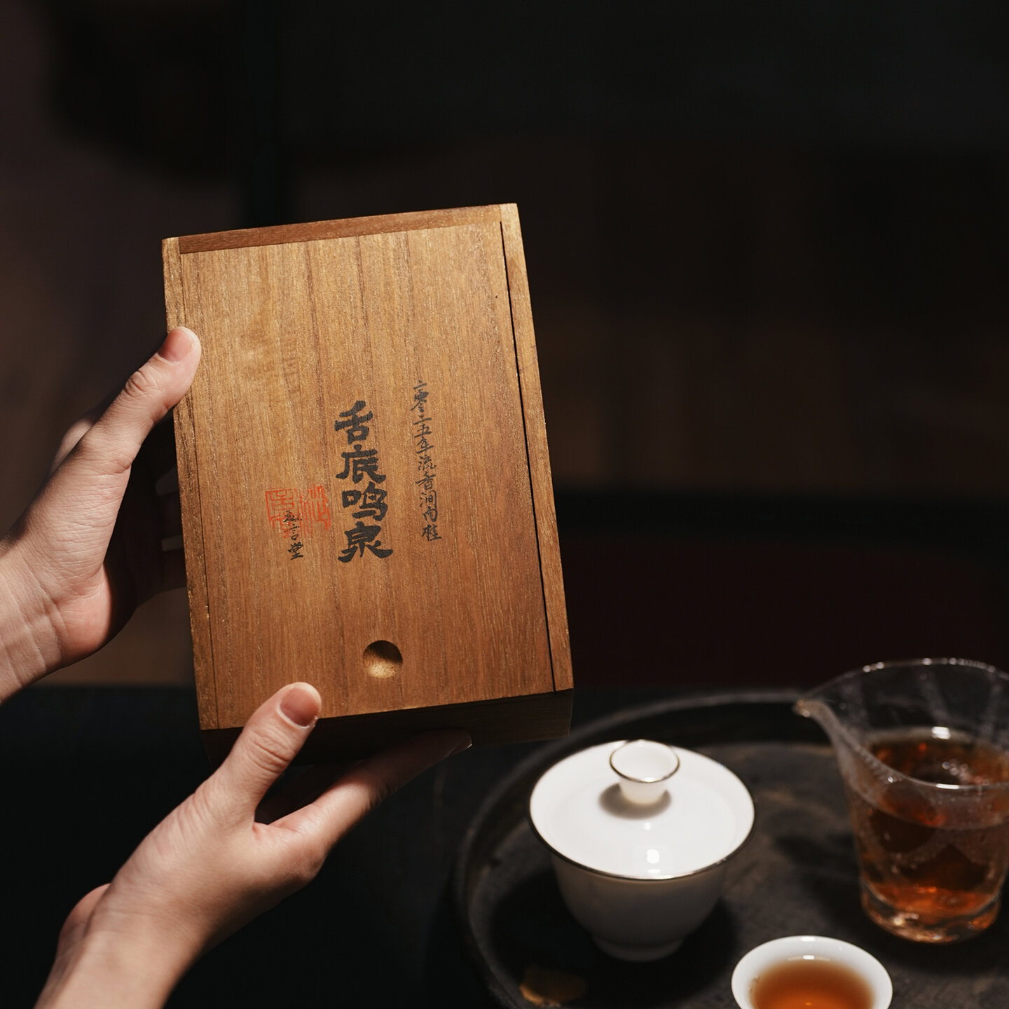 Aromatic Rougui Liuxiangjian Tongue-Springing Effect ราคา  64,836 บาท*ส่งฟรี