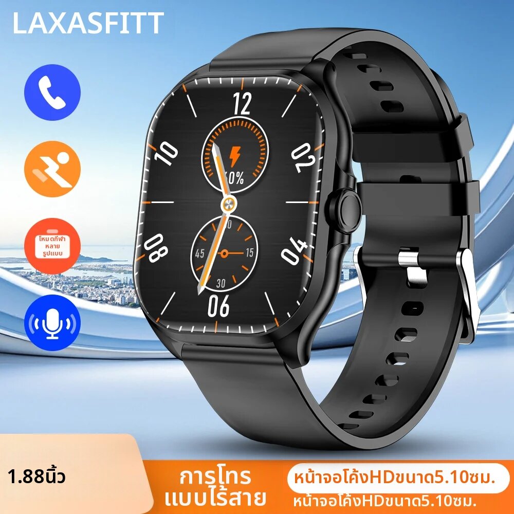laxasfit | LAXASFIT 2026 ของขวัญใหม่สมาร์ทวอทช์หน้าจอสัมผัสเต็มรูปแบบบลูทูธโทรกีฬาฟิตเนสดิจิตอลสมาร์ทวอทช์สำหรับผู้ชายผู้หญิง ราคา 250 บาท*ส่งฟรี