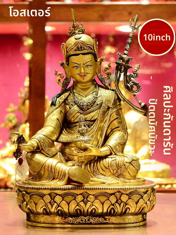 [OSITE | Handmade Padmasambhava Copper Statue,OSITE | Handmade Padmasambhava Copper Statue,] ราคา 327,770 บาท*ส่งฟรี