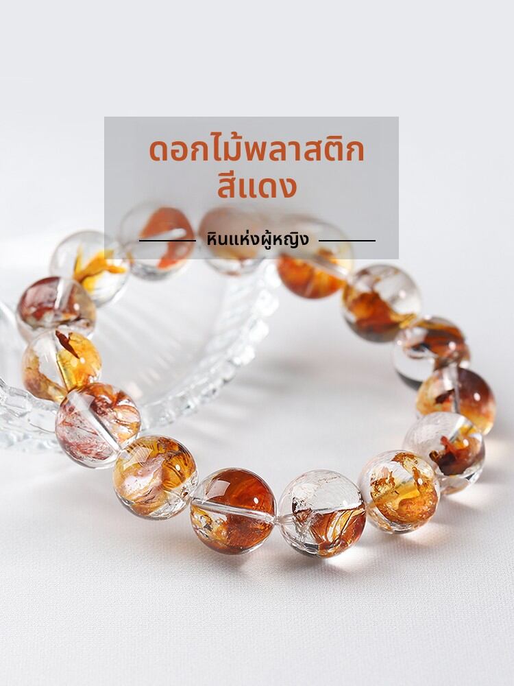 QINBAOSHUIJING | Natural Red Agate Flower Bracelet for Women ราคา 4,610 บาท*ส่งฟรี