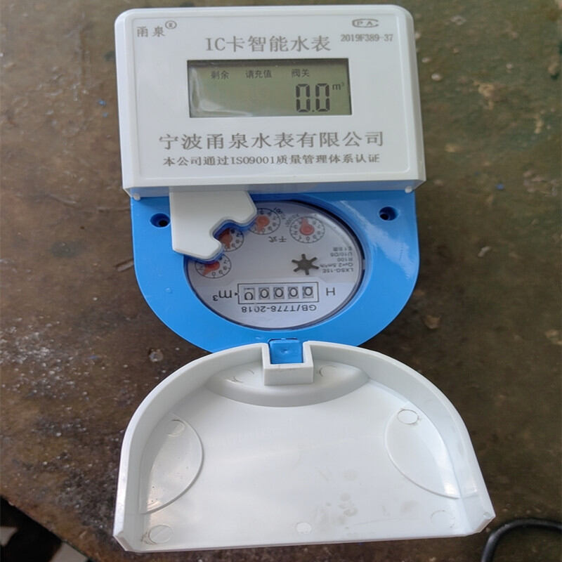 Smart Prepaid IC Card Water Meter Large Diameter RF Induction Cold Water Meter Post-Payment Usage Brush Hot Water Meter ราคา  1,125 บาท*ส่งฟรี