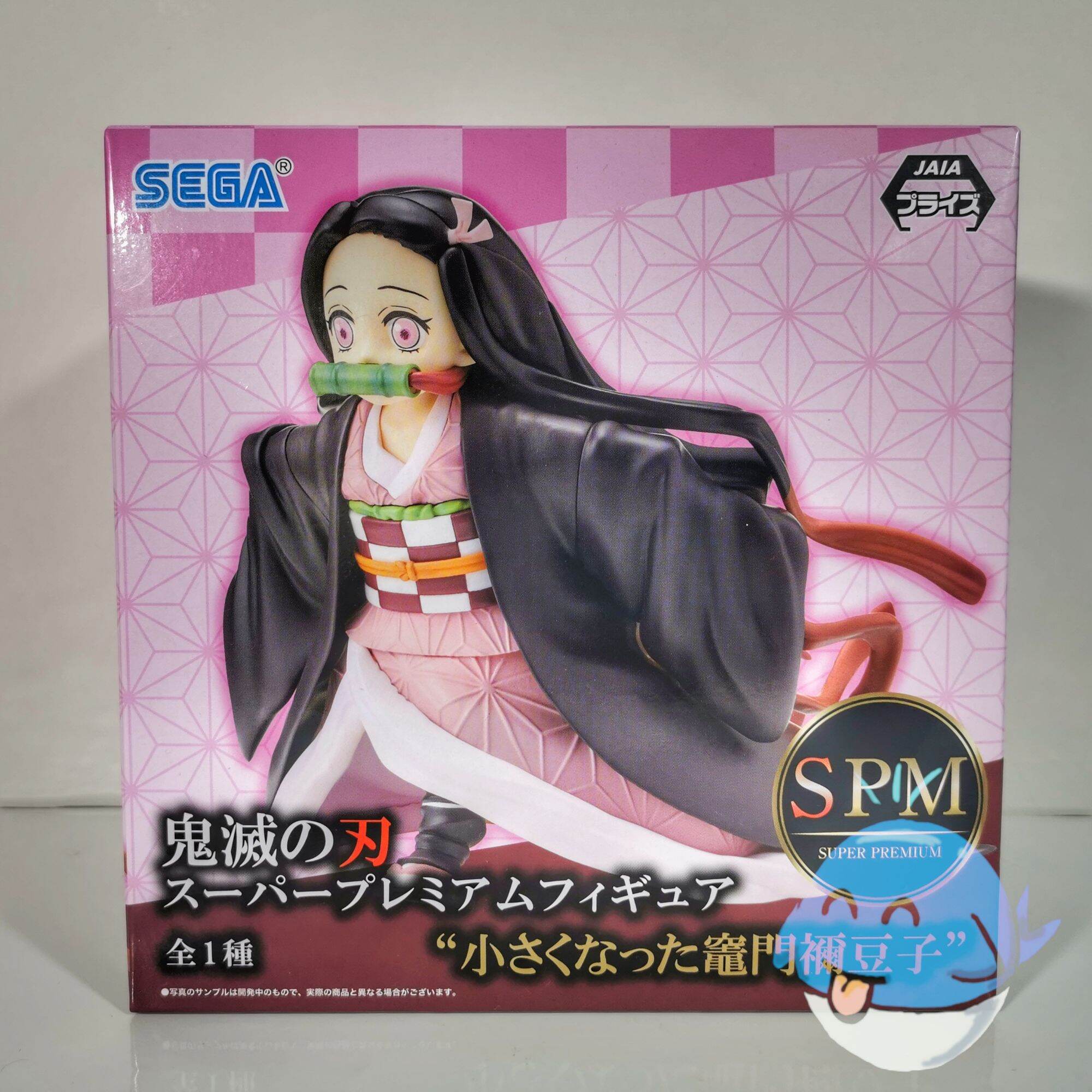 SPM Figure Little Nezuko Kamado