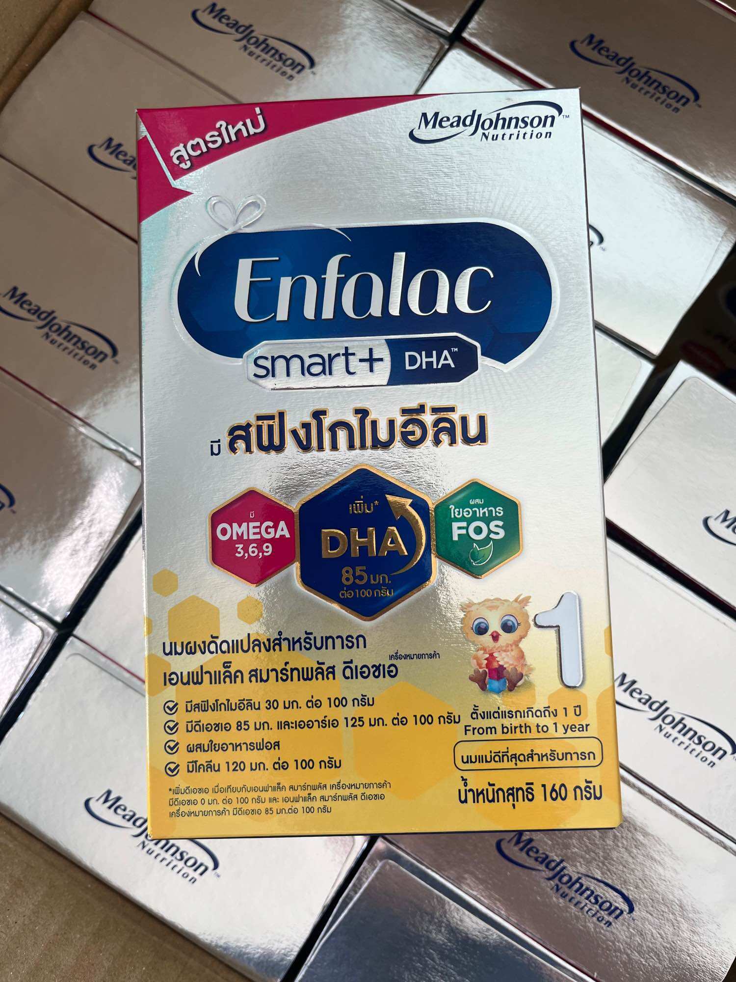 เอนฟาแลค สมาร์ท Enfalac smart สูตร1 (160g.)