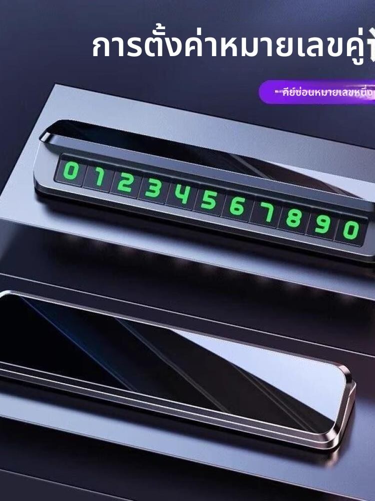 BINJIAXIU | Temporary Parking Contact Card for Honda Accord, Civic, Vezel, XRV, Breeze, CRV ราคา 354 บาท*ส่งฟรี