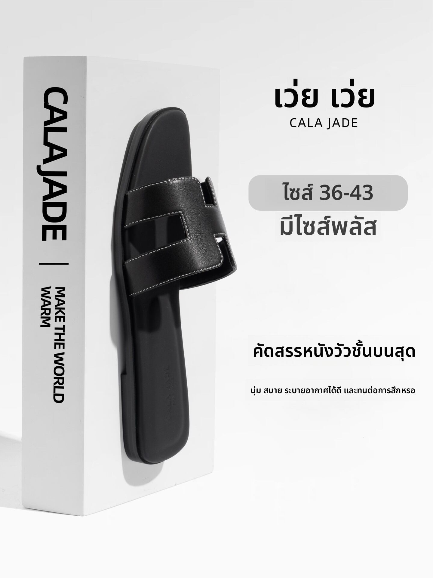 [CALA JADE | Summer Outdoor Women's Fashionable One-Strap Sandals,CALA JADE | Summer Outdoor Women's Fashionable One-Strap Sandals,] ราคา 3,650 บาท*ส่งฟรี