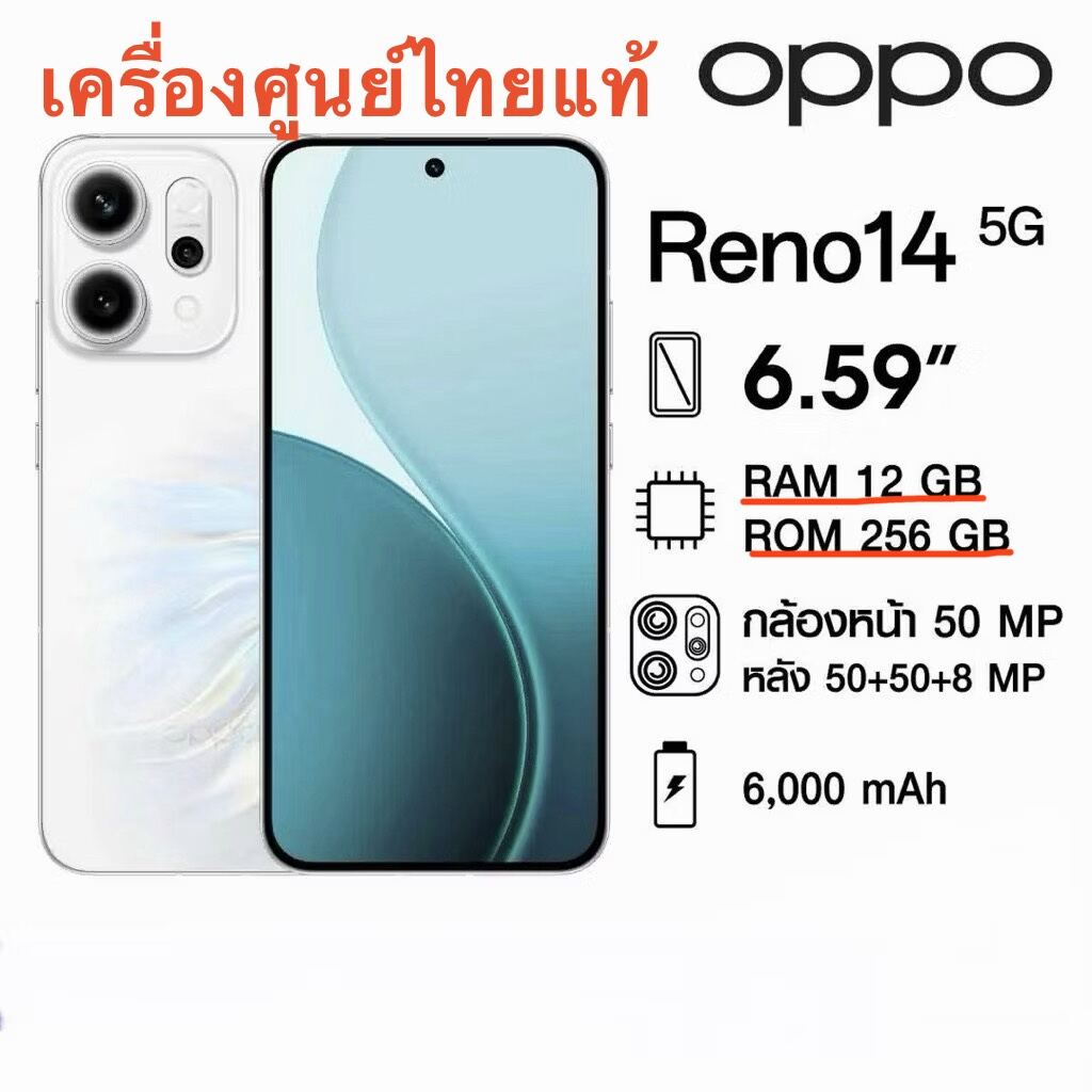 ‼️Oppo Reno 14 5g Ram 12 Rom 256 New Thai Center Unit, Clear Stock! ‼️ ✅ Screen Size 6.59 Inches ✅ Ram 12 Rom 256 ✅ Battery 6,000 Mah ✅ Fast Charging 80W ราคา 11,850 บาท*ส่งฟรี