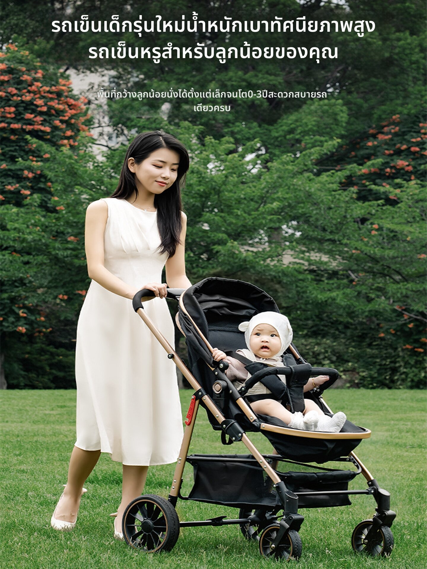[WEIJIA | Multi-Function Reclining Stroller with One-Click Fold,WEIJIA | Multi-Function Reclining Stroller with One-Click Fold,]