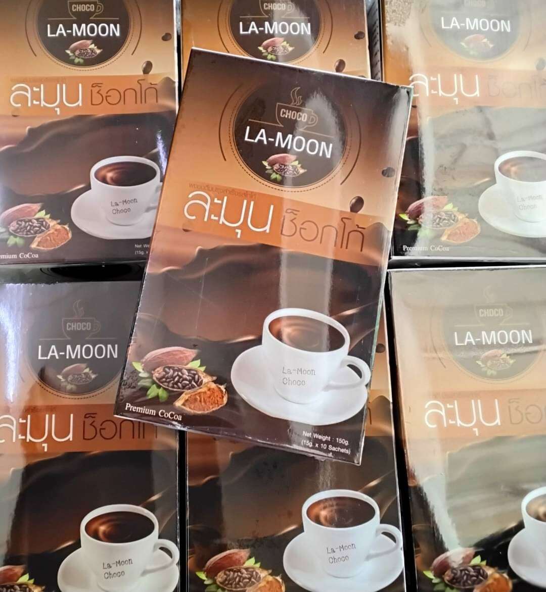 La-Moon Choco ละมุนช็อคโก โกโก้ 1 กล่อง มี 10 ซอง ละมุน ของแท้ อิ่ม อร่อย ราคา 182 บาท*ส่งฟรี