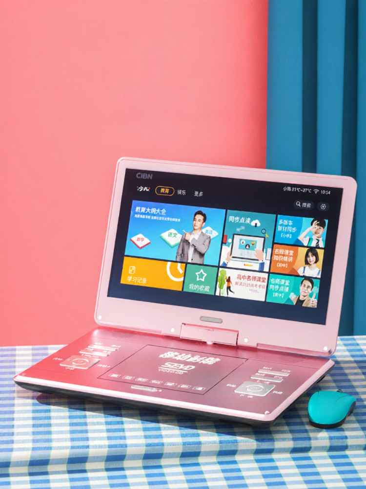 Shinco | Portable Home Learning DVD Player ราคา 2,049 บาท*ส่งฟรี
