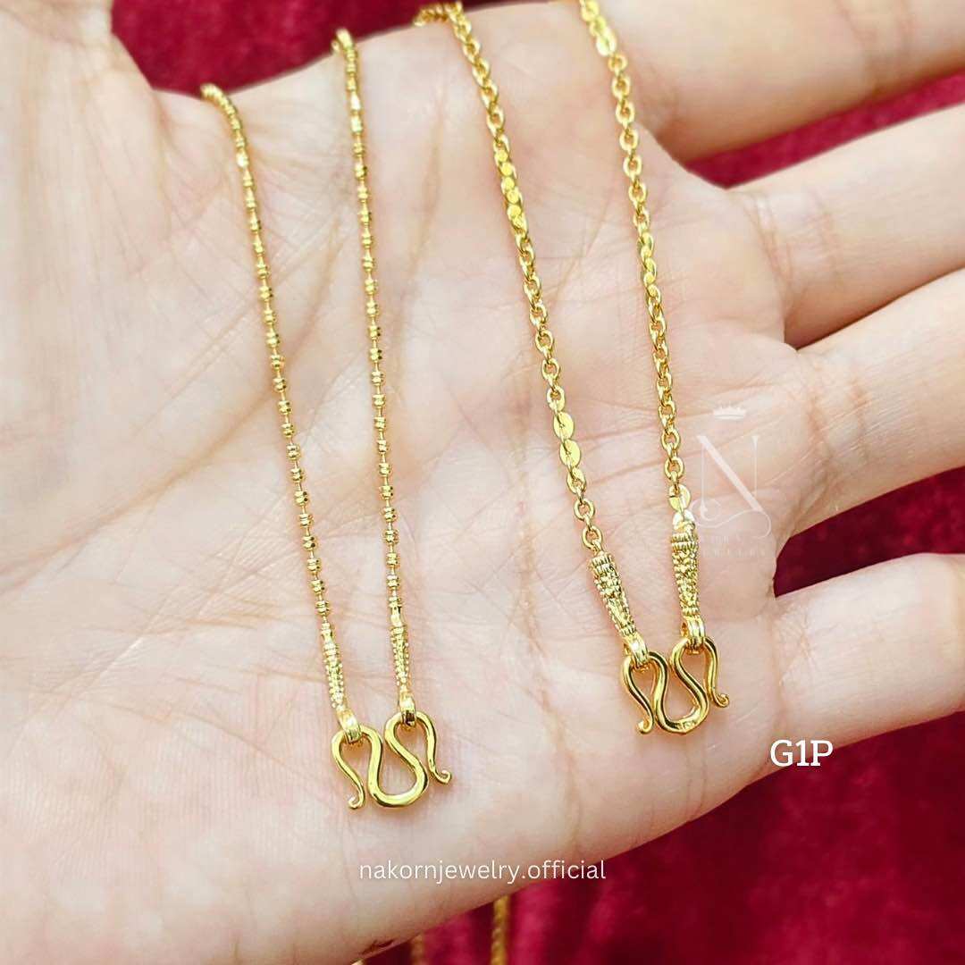 G1P Italian Necklace, 1 Salung, Comparable to Genuine Yeo Rai, Does Not Peel or Blacken, Has 2 Patterns, Length 18,20 Inches. ราคา 290 บาท*ส่งฟรี