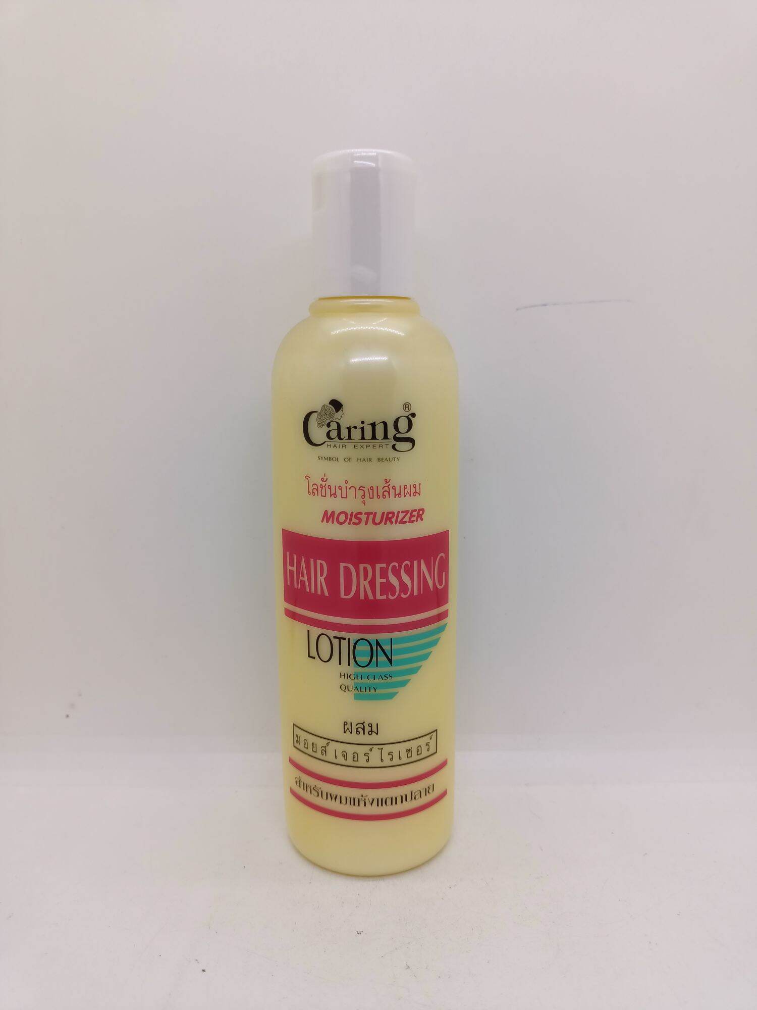 CARING Moisturizer HAIR DRESSING LOTION แคริ่งโลชั่น มอยส์เจอร์ไรเซอร์