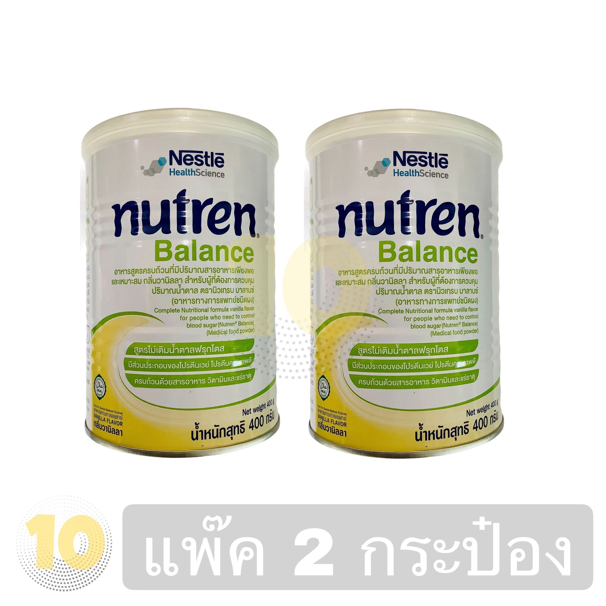 NUTREN Balance (นิวเทรน บาลานซ์) 400กรัม **แพ็ค 2กระป๋อง**