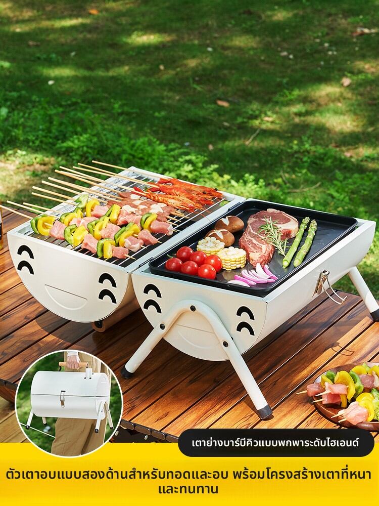 [GIANXI | Portable Folding Barbecue Grill Small Size,GIANXI | Portable Folding Barbecue Grill Small Size,] ราคา 880 บาท*ส่งฟรี